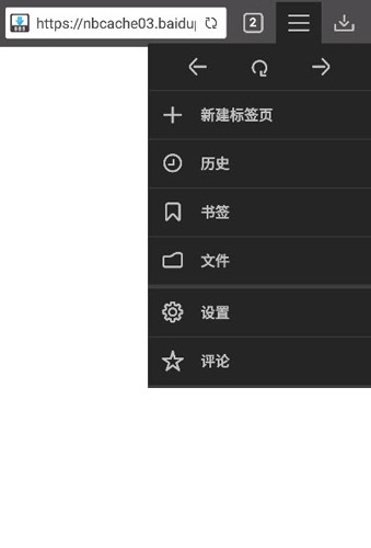 downloader