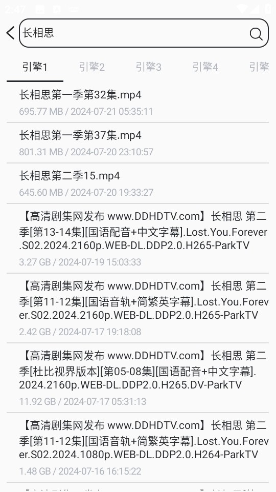 磁力云搜