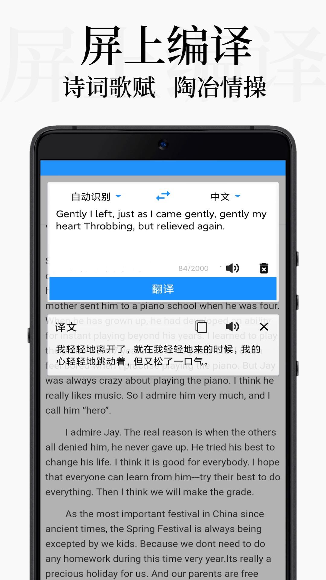 DB翻译器免费版截图3