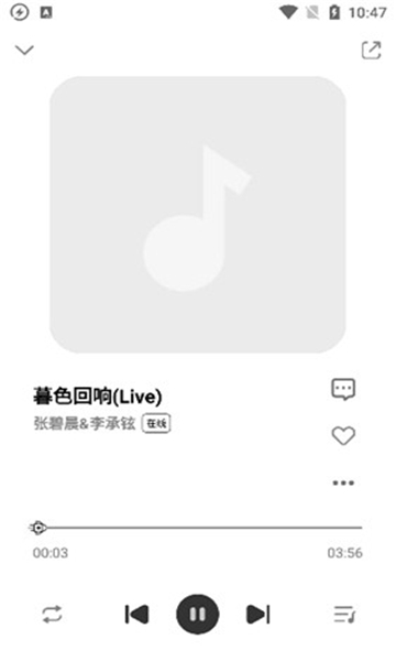 fonger方格音乐截图0