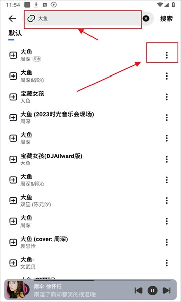 fonger方格音乐