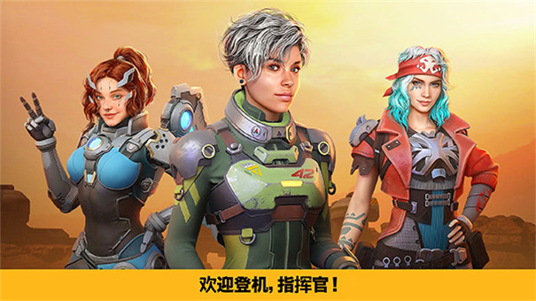 WarRobots正版截图4