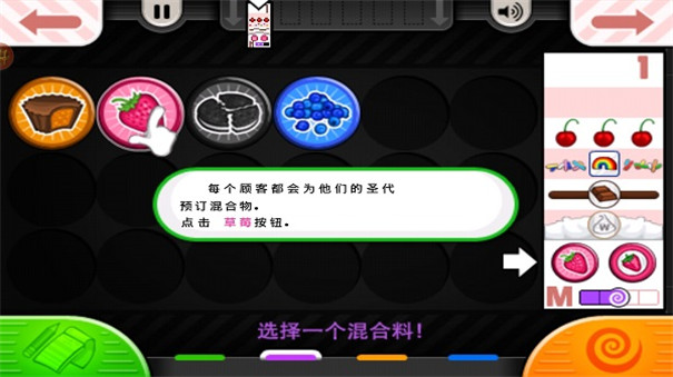 老爹冷饮店截图0