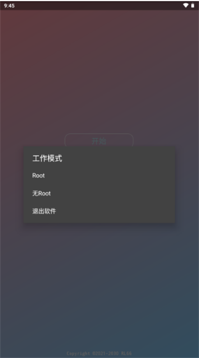 白咲花美化截图0