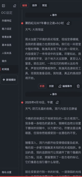 饼次元