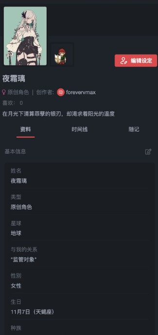 饼次元