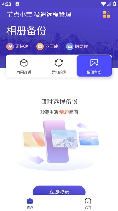 节点小宝
