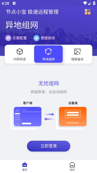 节点小宝