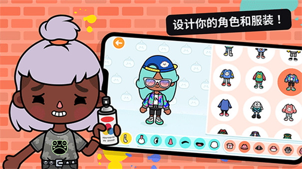 托卡生活世界国际服截图0