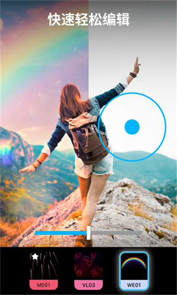 lightleap截图0