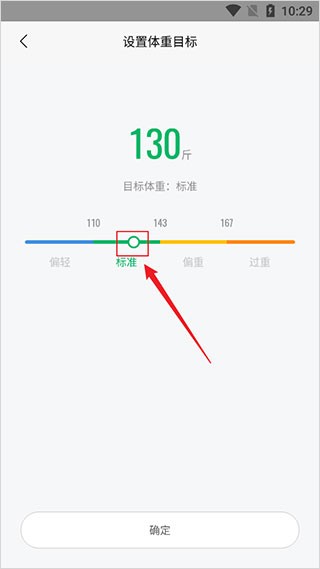 小米运动