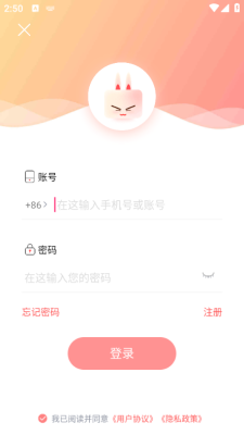 阅扑阅读器截图0