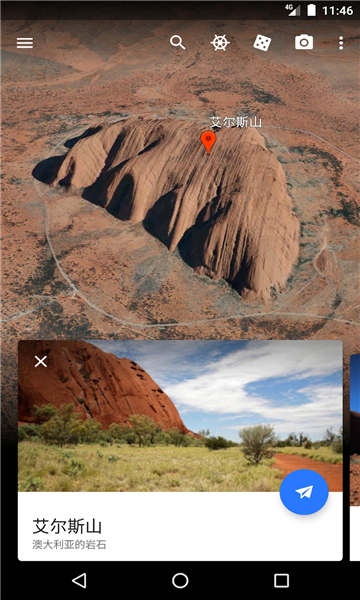 googleearth截图1