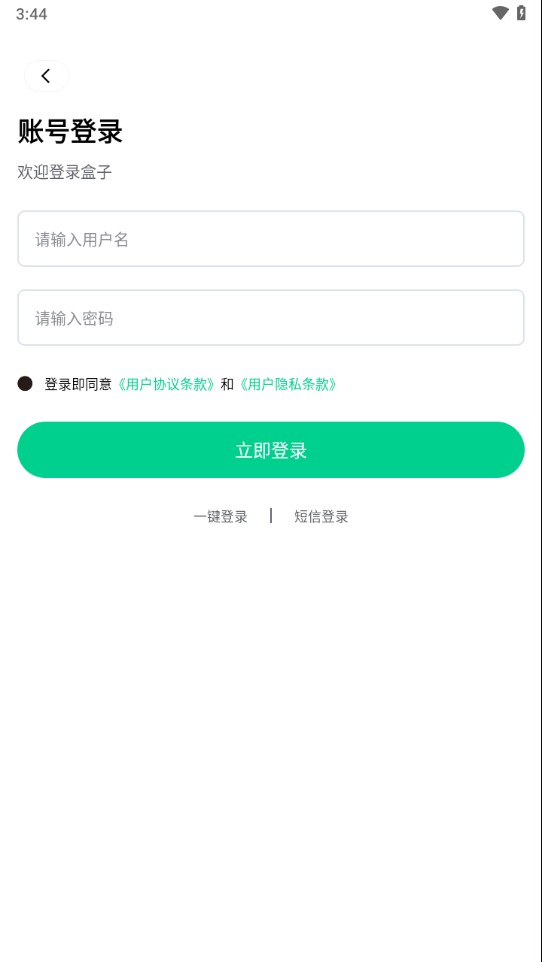 锋玩