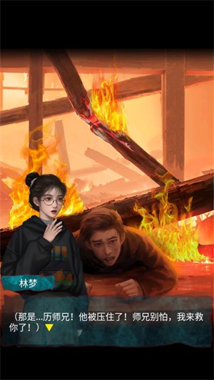 纸祭游戏