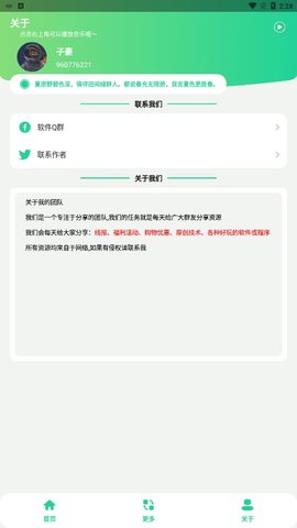 灵动短信压力测试截图2