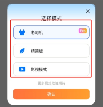 哪吒浏览器手机版