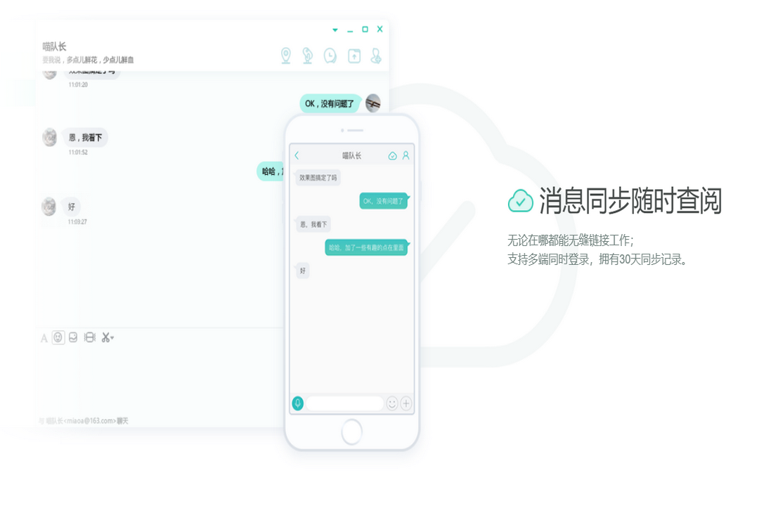 网易泡泡