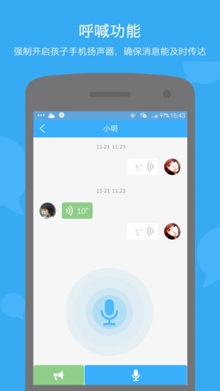 袋鼠家