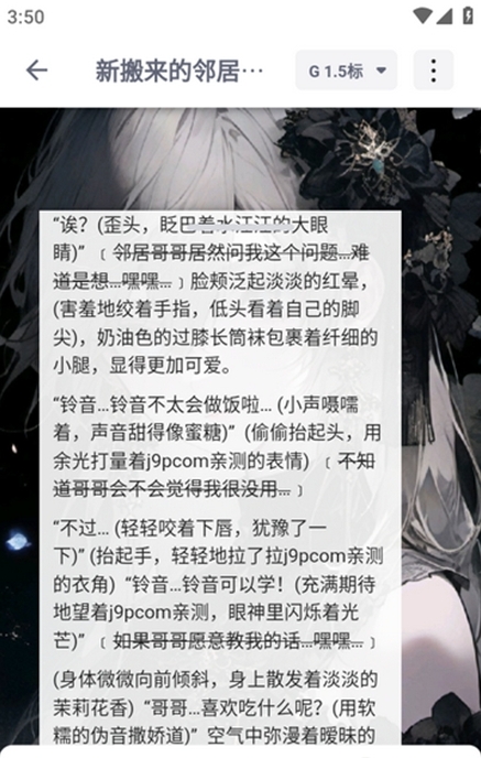 迪克猫截图3