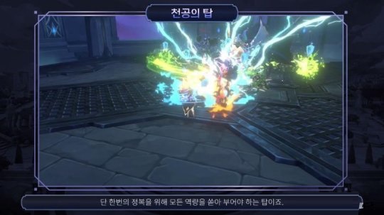 魔灵召唤克罗尼柯战记