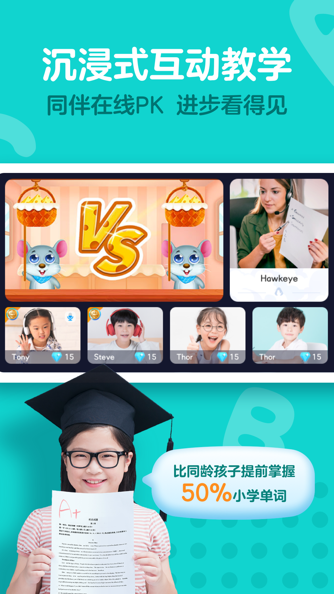 爱课AirCourse截图2