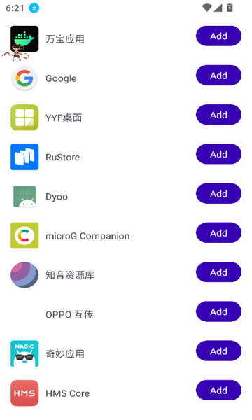 遥遥领先直装截图2