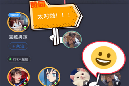 timing自习室