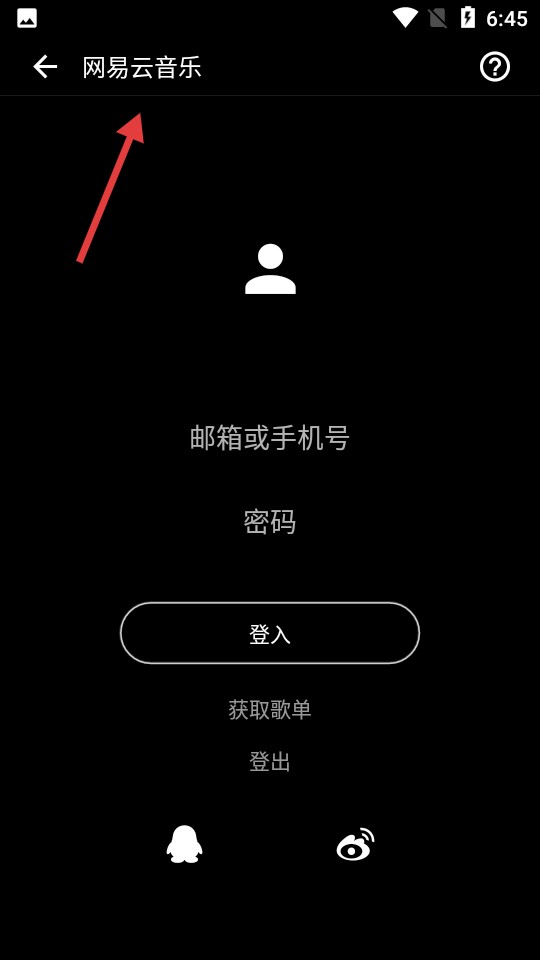 倒带音乐