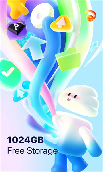 TeraBox截图2