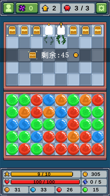 元素消除师截图3