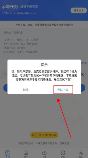 浩克