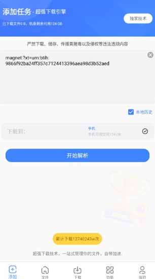 浩克