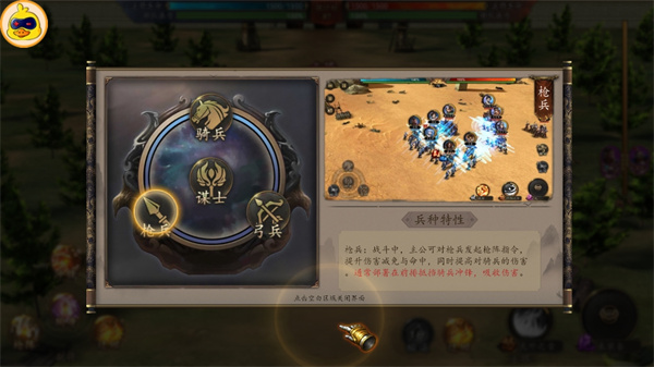 神奇三国图片