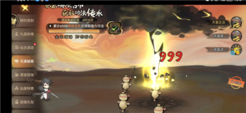 最强祖师九游版弟子获取途径5