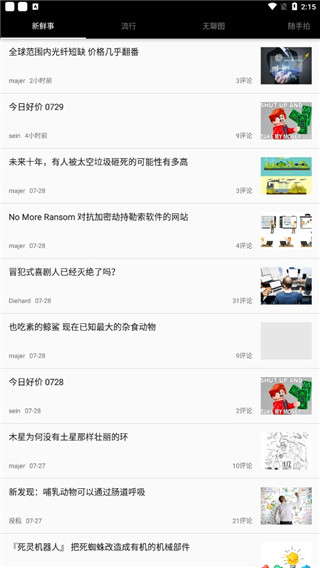 煎蛋网图片1