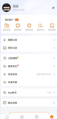 夜灯课堂1