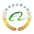 全球新农2025新版