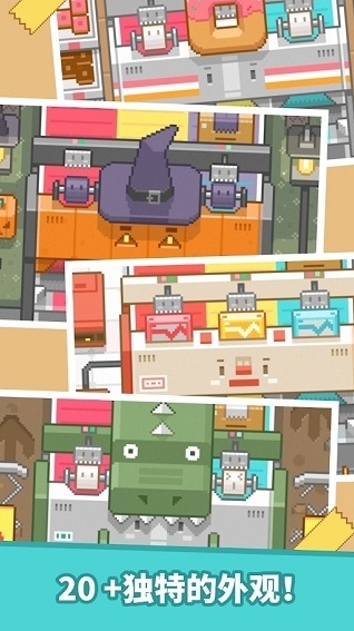 包包乐公司游戏截图2