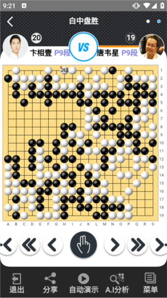 软件功能配图1