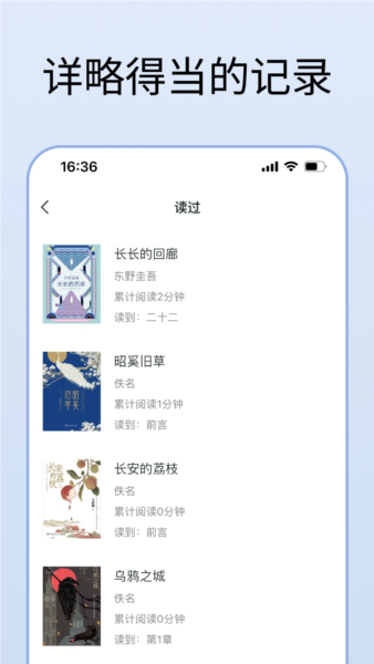 清墨文本阅读器截图2
