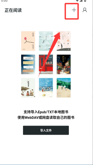 软件使用配图1