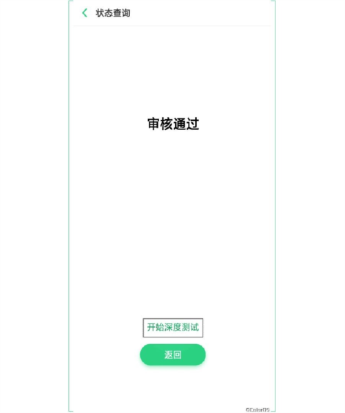 如何解锁配图2