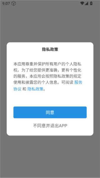 怎么用配图1