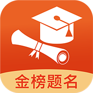 途优志愿