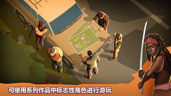 桥梁建筑师行尸走肉截图0