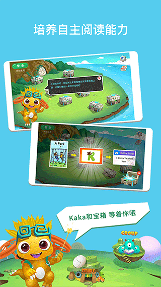 加博英语raz课堂截图0