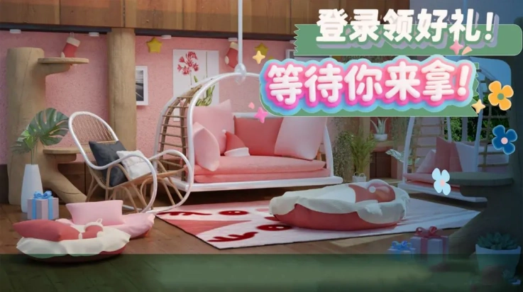 超级装修队游戏
