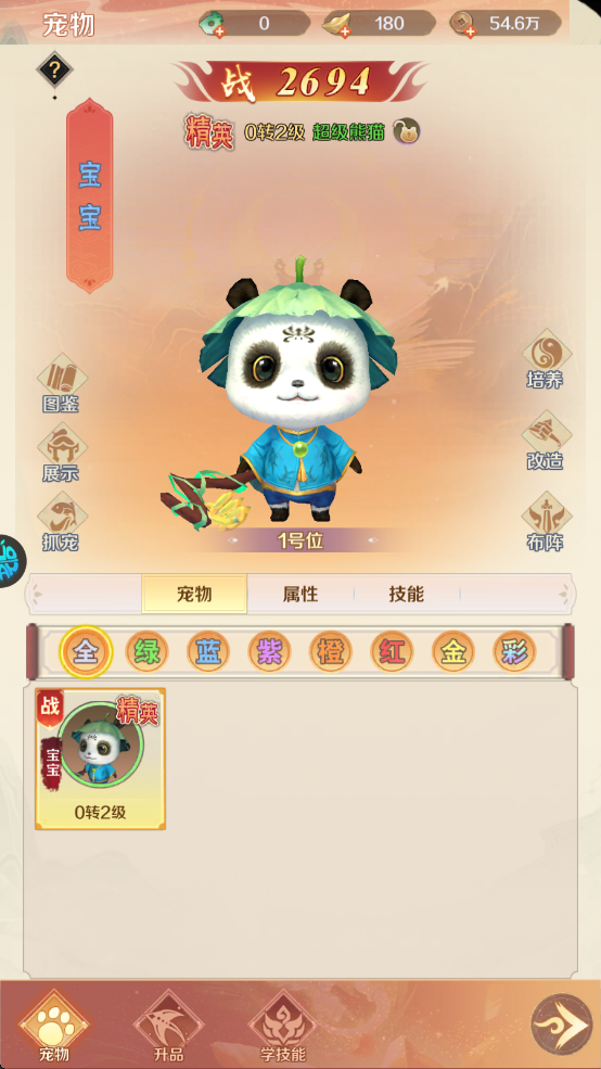 圣堂游戏