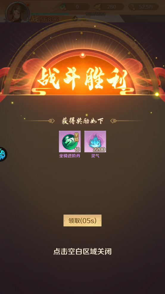 圣堂游戏